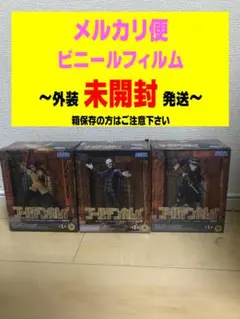 ゴールデンカムイ XrossLink フィギュア 鶴見中尉 月島軍曹 鯉登少尉