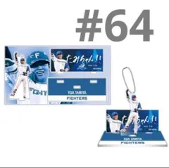 2025年最新】田宮裕涼アクリルスタンドの人気アイテム - メルカリ