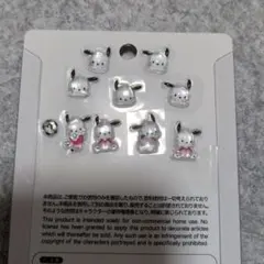 【正規品】ボンボンドロップミニ　ポチャッコおすそ分け