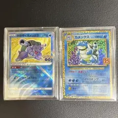ポケモンカード かがやくカメックス PSA10 - メルカリ