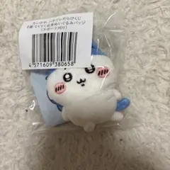 ハチワレだらけくじ E賞 スポーツ刈り