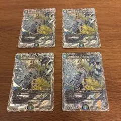 2025年最新】ガイアッシュカイザー 4枚の人気アイテム - メルカリ