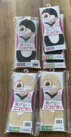 ★脱げないココピタ 23~25cm★12足セット
