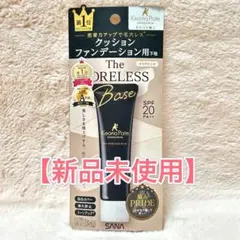 サナ 毛穴パテ職人 クッションブースター下地 化粧下地 SANA 22g