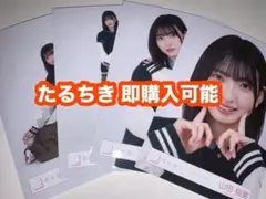 うっちー様 リクエスト 3点 まとめ商品