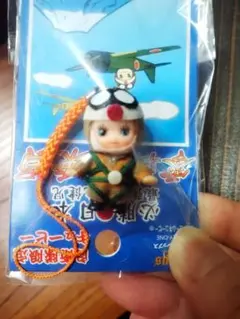 自衛隊　キューピー　キーホルダー 陸上自衛隊限定販売品 マスコットキューピーちゃん・ストラップ