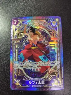 ルフィ太郎 SR SP(スペシャルカード) ST18-005