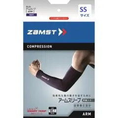 ZAMST(ザ ムスト)アームスリーブ(ネイビー) SSサイズ 両腕セットのサムネイル