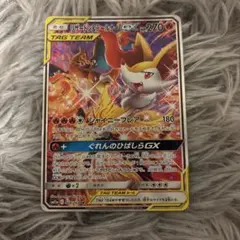 2026年最新】TAGTEAMの人気アイテム - メルカリ