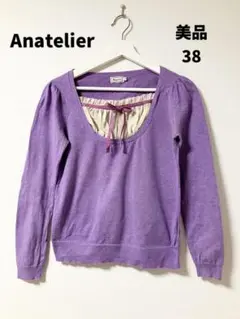 Anatelier 紫色 ラウンドネック ニットセーター 長袖
