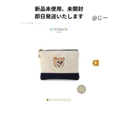 LOVERARY フェイラー　ワッペンポーチweb限定