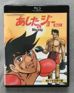 やるっきゃ騎士 Blu-ray ブルーレイ 中村倫也 ブロマイド付 - メルカリ