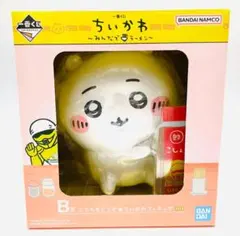 一番くじ　ちいかわ　フィギュア　B賞