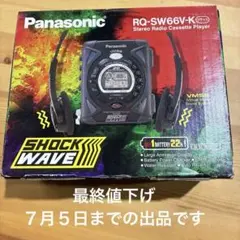 稼働品】Panasonic Shockwave RQ-SW66V ウォークマン - メルカリ