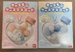 サンリオキャラクター　キャラもふケースマスコット　ハローキティ　シナモロール