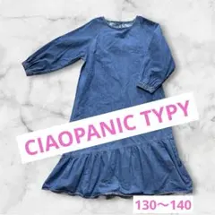 CIAOPANIC TYPY チャオパニックティピー　ワンピース　130〜140のサムネイル
