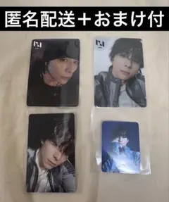 西洸人4点セット