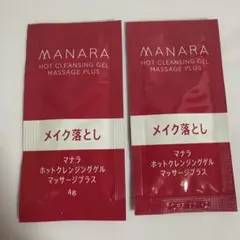 【新品】マナラホットクレンジングゲル　お試し　2個セットのサムネイル