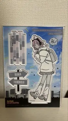 天王寺璃奈　アクリルスタンド