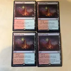 mtg】食糧補充 英語版4枚 ストリクスヘイヴンの秘密 SOA - メルカリ