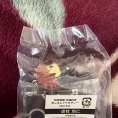 呪術廻戦　死滅回游　めじるしアクセサリー　虎杖悠仁