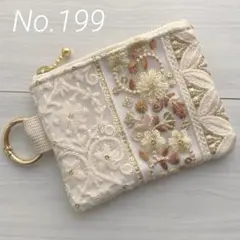 インド刺繍リボン　3種リボン アイボリーと白のポーチ【Ｓ】 No.199