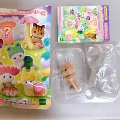 シルバニア 赤ちゃん妖精の森のなかまたちシリーズ ラッコの小さい赤ちゃん