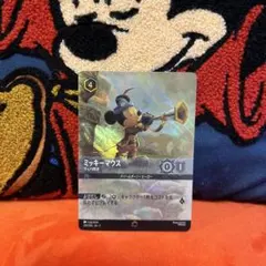 ロルカナ エンチャンテッド ミッキーマウス ラッパ吹き ミッキーマウス ラッパ吹き ロルカナ エンチャンテッド - メルカリ