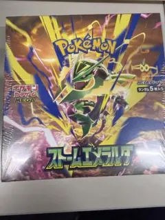 【BOX】 ポケモンカードゲーム MEGA 拡張パック ストームエメラルダ
