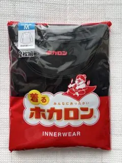 新品未使用　ホカロン インナーウェア Mサイズ　2枚組