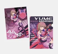グリッドマン 南夢芽 & 飛鳥川ちせ クリアファイル - メルカリ