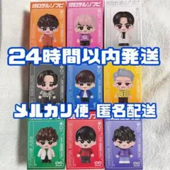 SnowMan すのチル ソフビ ON コンプリート セット