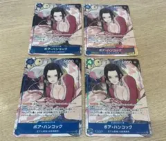 ボア·ハンコック　ストレージボックスセット　プロモ　パラレル　ワンピースカード