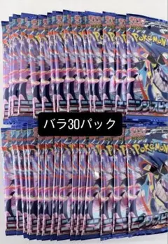 ポケモンカードゲーム　ニンジャスピナー バラ30パック