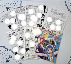 ギャグマンガ日和 新品未開封 カード KONAMI ギャグかるた日和 - メルカリ