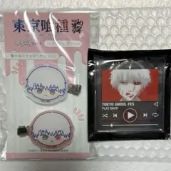 東京喰種 金木研 ヘアクリップ アクリルキーホルダー 東京喰種fesのサムネイル