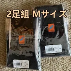 正規品【2足組】グラントイーワンズ　アティーボハイソックス Mサイズ 未開封
