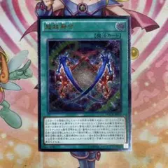 2026年最新】融合 レリーフの人気アイテム - メルカリ