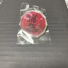 co様 リクエスト 2点 まとめ商品