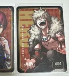 僕のヒーローアカデミア　ヒロアカ　人狼ゲーム　カード　原作　爆豪勝己