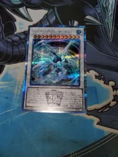 特価】シューティングクェーサードラゴン 20thシク psa9 - メルカリ