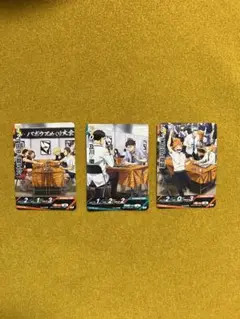 バボカファンフェス 限定 プロモ 3種 セットのサムネイル