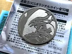 【未使用】遊戯王　カオスソルジャー　コイン　YCSJ限定　きまぐれクック