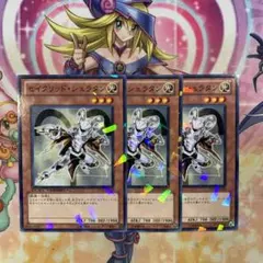 遊戯王 セイクリッドシェラタン ノーマル 3枚セット ① DT セイクリッド