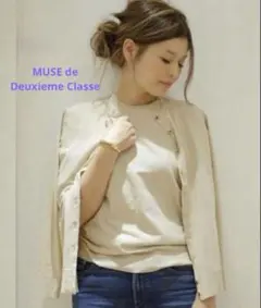 美品✳︎ミューズドゥーズィエムクラスFFカーディガン金ボタンナチュラルクルーネック