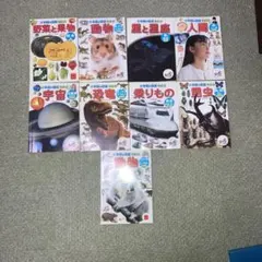 マクドナルドハッピーセット図鑑9点セット