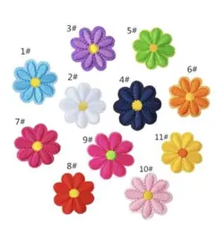 マーガレット花柄ワッペン　11枚セット　刺繍ワッペン　洋裁用