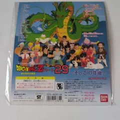 ドラゴンボールZ パート29ガシャポンのプロモーション台紙1995年発売