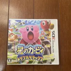 星のカービィ トリプルデラックス ニンテンドー 3DS