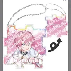 ふぁみくじC賞 さとみ BIGアクリルキーホルダー - メルカリ